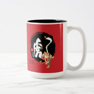 Red Tiger Symbol, Kung fu Tiger, kinesiska nyår Två-Tonad Mugg