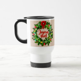Redigera text Tasse de voyage joyeux Noël Resemugg