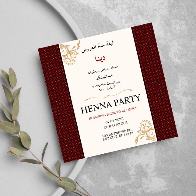 Redigerbar inbjudan till Tatreez Henna Party Inbju (Skapare uppladdad)