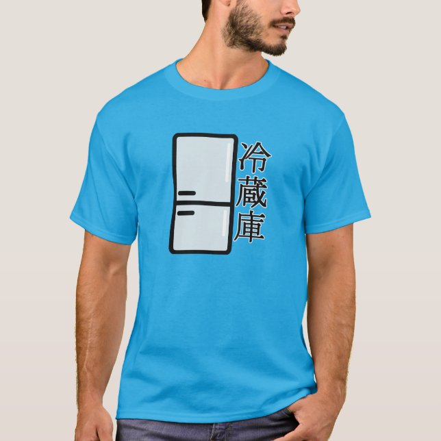 Refrigerators in japanese Kanji T Shirt (Framsida)