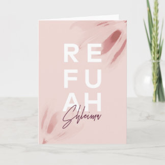 Refuah Shleima Flowers Kort