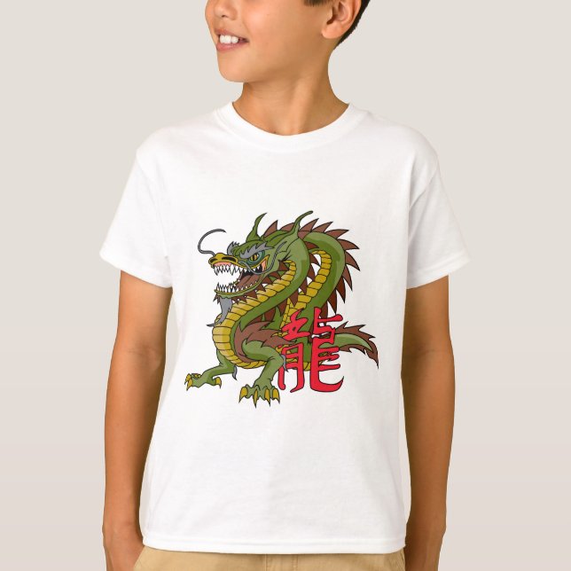 Regal Chinese Dragon Tee Shirt (Framsida)