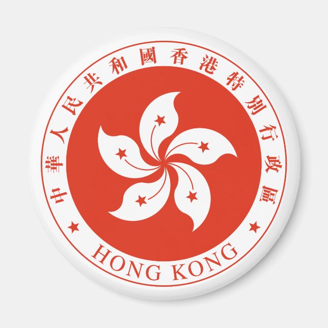 Regionalt emblem i Hongkong SAR Magnet (Framsidan)