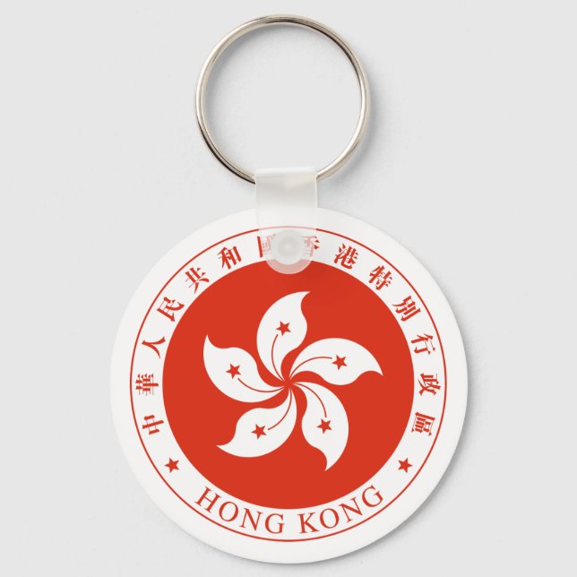 Regionalt emblem i Hongkong SAR Nyckelring (Framsida)