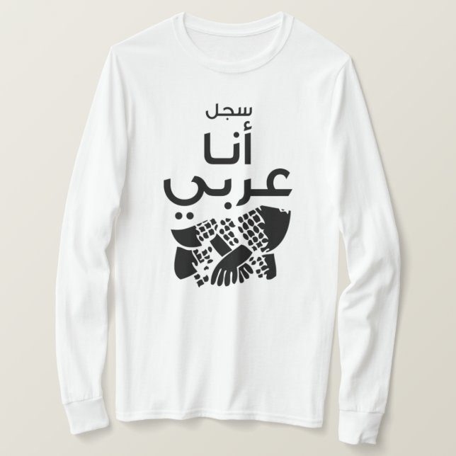 Registrera att jag är arabisk t shirt (Design framsida)