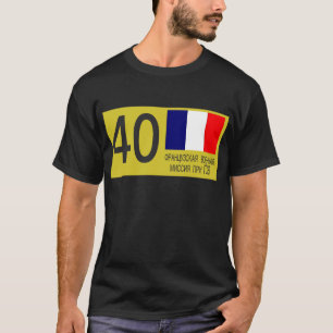Registreringsskylt för MMFL FMLM T Shirt