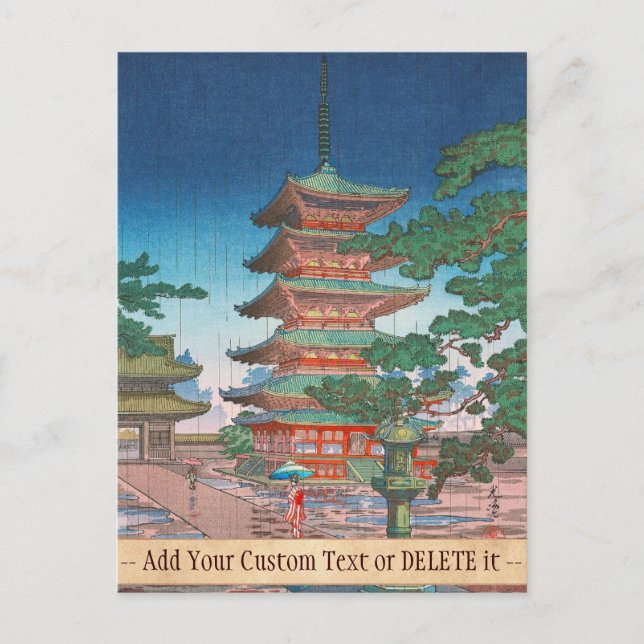 Regn vid Horyuji-templet, Nara Tsuchiya KOITSU han Vykort (Framsida)