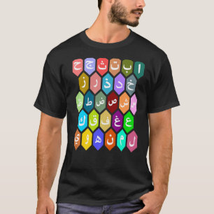 Regnbågarabiska alfabeter Brev Learning for Boys T Shirt