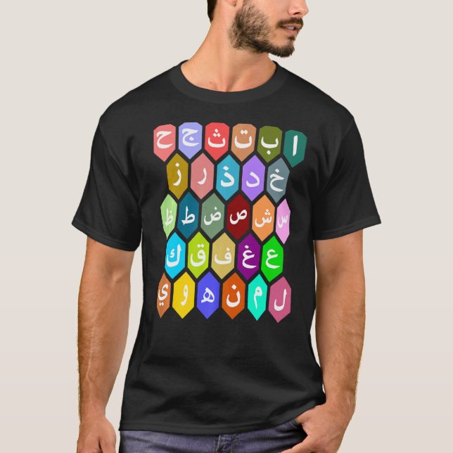 Regnbågarabiska alfabeter Brev Learning for Boys T Shirt (Framsida)