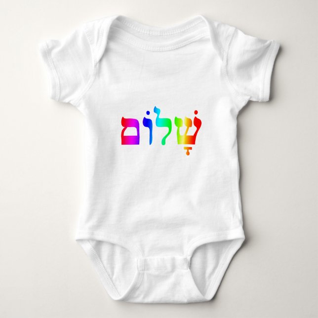 Regnbåge Shalom T-shirt (Framsida)