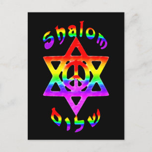 Regnbåge Shalom-vykort Vykort
