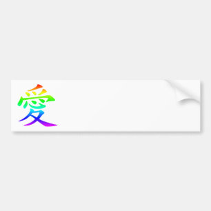 Regnbågsfärger Kanji Kärlekssymbol Bildekal