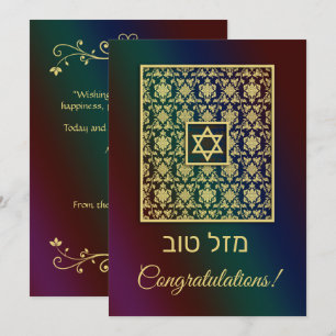 Regnbogkort för Mazal Tov Guld Damask