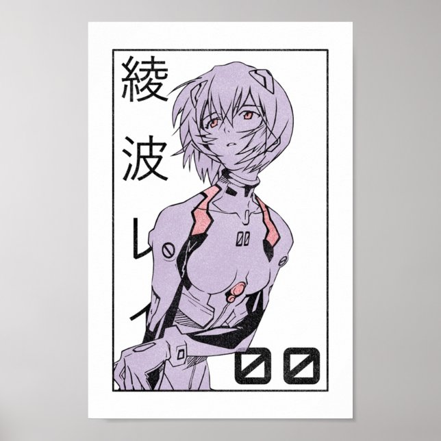 Rei Ayanami Evangelion Manga v2 Poster (Framsidan)