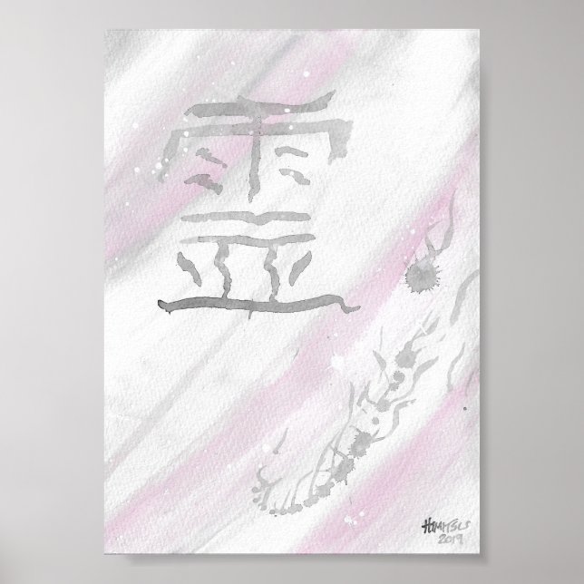 Rei (Ghost) Kanji Canvas Poster (Framsidan)