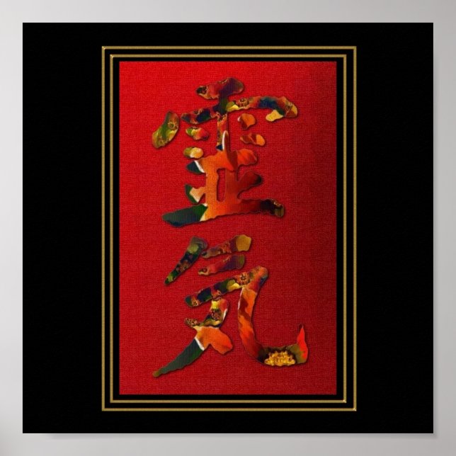 Rei (Universal) Ki (Life Force Energy) Poster (Framsidan)