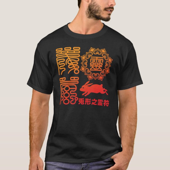 Reifu2 Tee (Framsida)