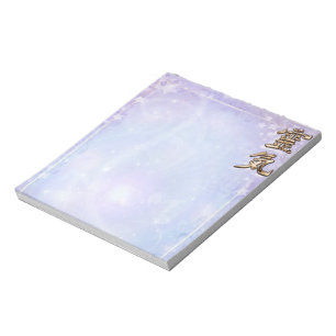 Reiki Anteckningsblock