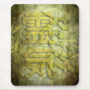 REIKI/bamboo-design Musmatta