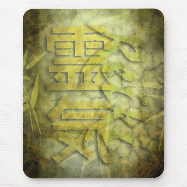 REIKI/bamboo-design Musmatta (Framsidan)