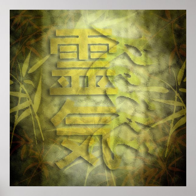 REIKI/bamboo-design Poster (Framsidan)