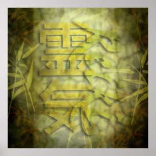 REIKI/bamboo-design Poster