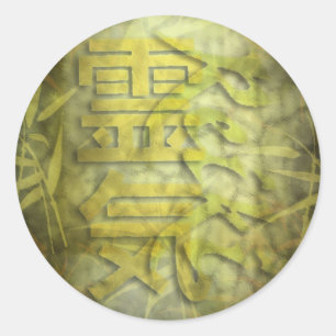 REIKI/bamboo-design Runt Klistermärke