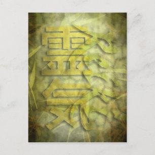 REIKI/bamboo-design Vykort