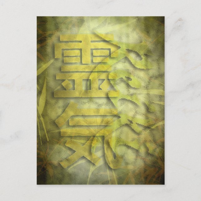 REIKI/bamboo-design Vykort (Framsida)