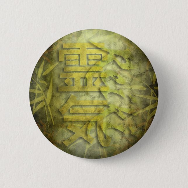 REIKI / bambudesign Knapp (Framsida)