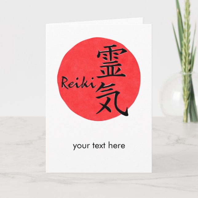 Reiki Calligraphy och Ord 1 Kort (Framsida)