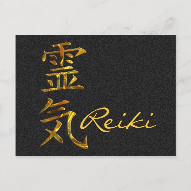 REIKI / GULD, Reiki Vykort (Framsida)