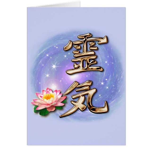 Reiki Hälsningskort (Framsidan)