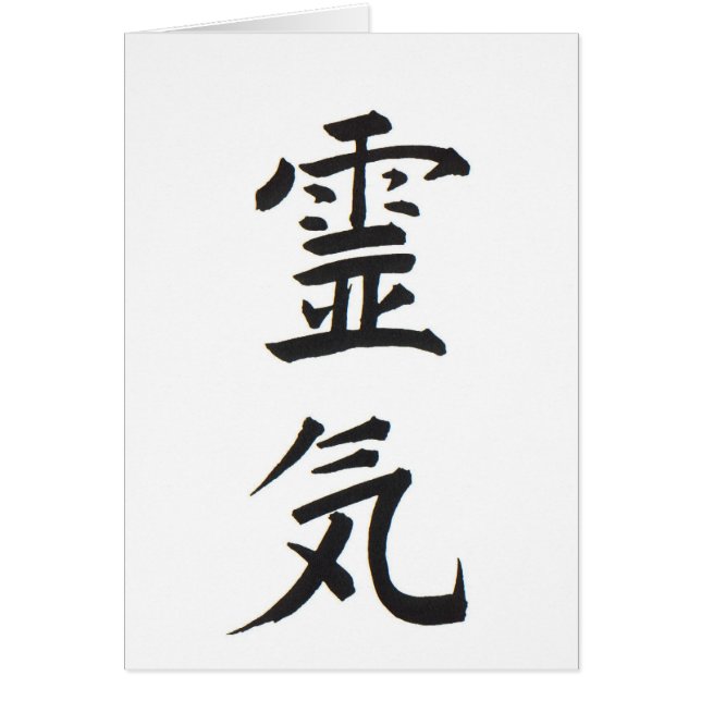 Reiki Hälsningskort (Framsidan)