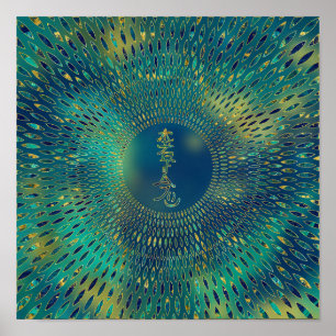 Reiki Hon Sha Ze sho Hen-gemstone och guld Poster
