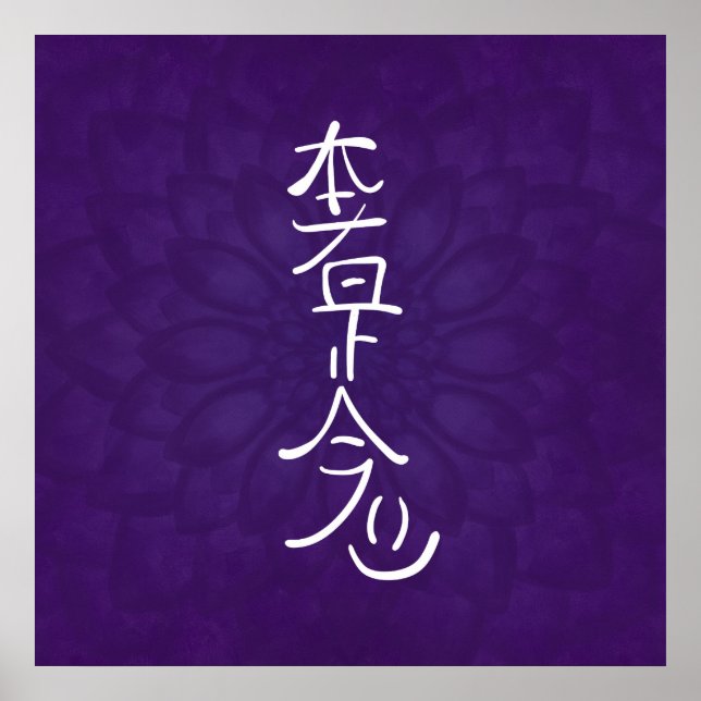 Reiki Hon Sha Ze Sho Nen i lila Poster (Framsidan)