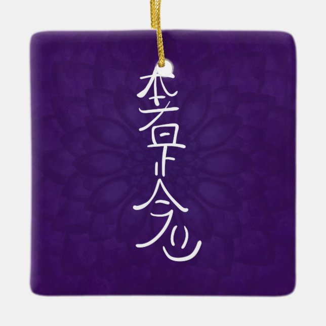 Reiki Hon Sha Ze Sho Nen i lilor Julgransprydnad Keramik (Framsida)