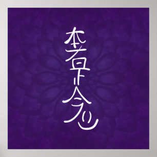 Reiki Hon Sha Ze Sho Nen i lilor Poster