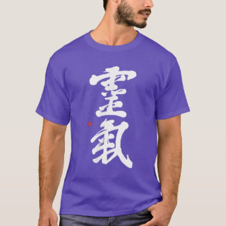 Reiki Kanji med japansk Reiki Calligraphy T Shirt