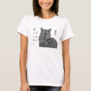 Reiki katt tee shirt