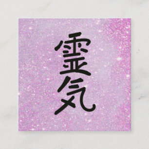 *~* Reiki Master Teacher Symbol Rosa Glitter Fyrkantigt Visitkort