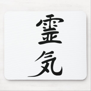 reiki musmatta