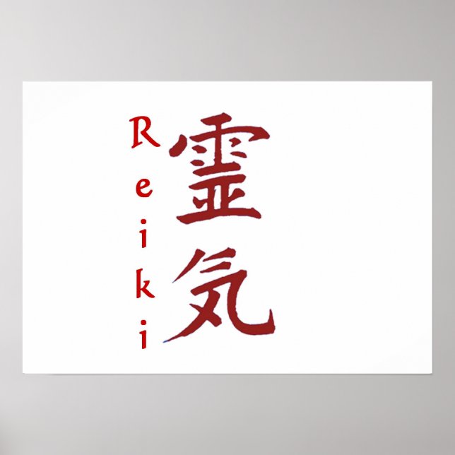 reiki-namn-poster poster (Framsidan)