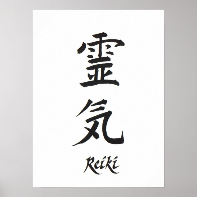 Reiki Poster (Framsidan)