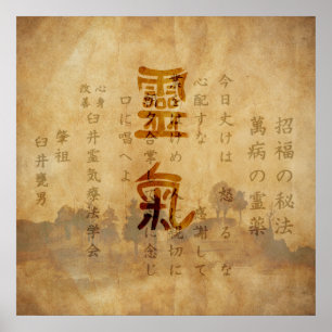 Reiki-precepter och symboler på vintagen pappra poster