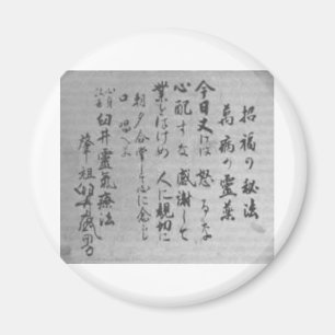 Reiki principer magnet