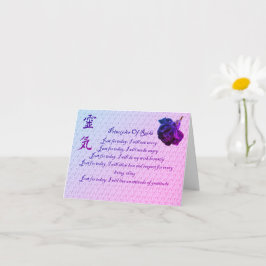 Reiki-principer och symbolkort för tom anteckning kort