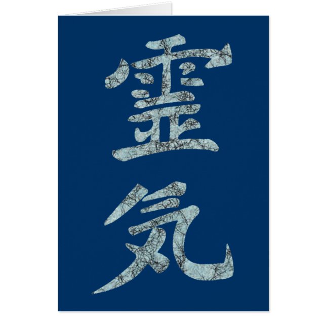 Reiki-principerna Hälsningskort (Framsidan)