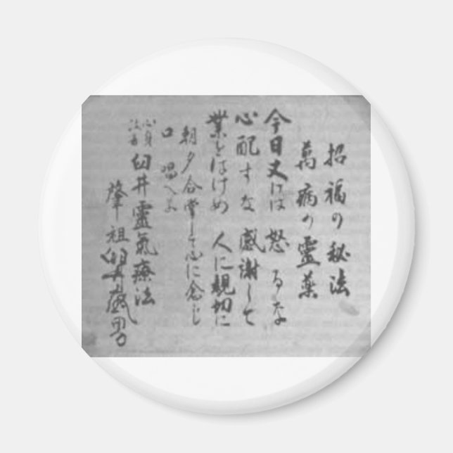 Reiki Principles Magnet (Framsidan)