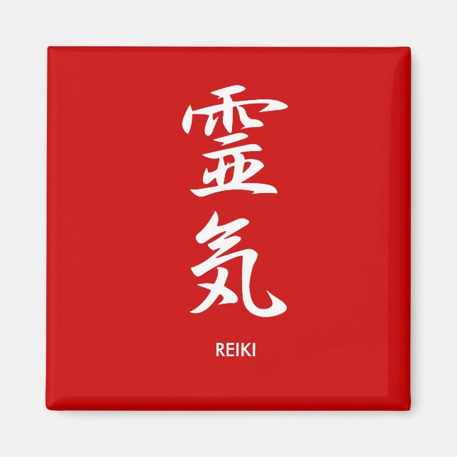 Reiki - Reiki Magnet (Framsidan)